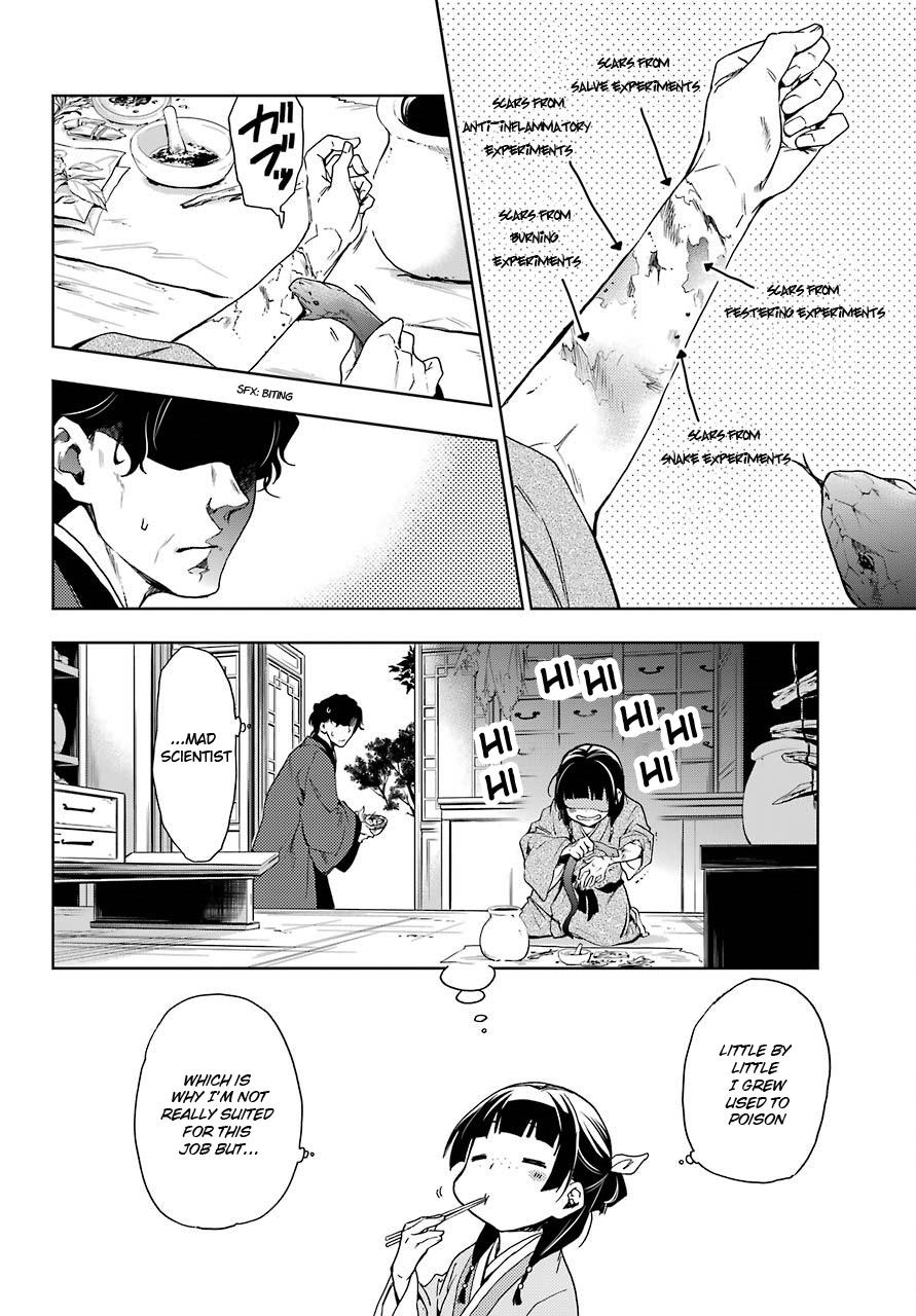 The Apothecary Diaries, Chapter 2 image 16